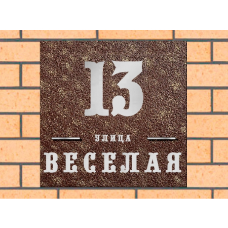 Квадратная рельефная литая табличка на дом купить в Бачатском артикул ЛТ013 коричневая с патиной